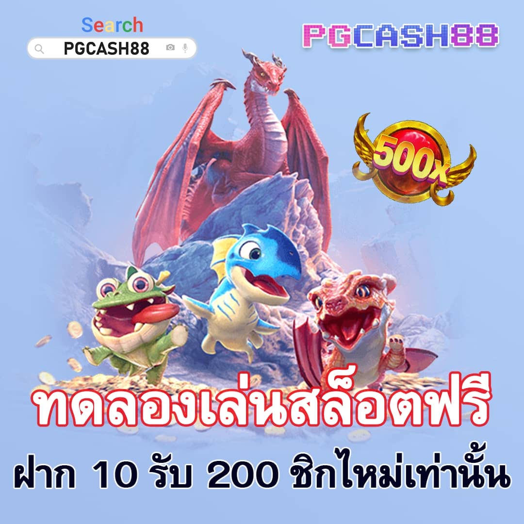 สล็อต รับ วอ ล เลท