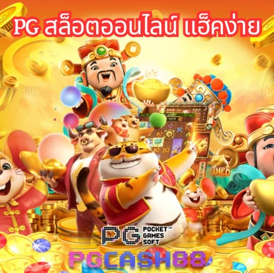 สล็อต รับ วอ ล เลท